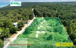 Парцел във Варна, с. Шкорпиловци