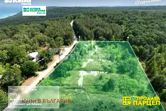 Парцел във Варна, с. Шкорпиловци