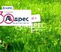 Снимка 2 — Парцел във Варна, с. Ветрино