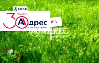 Парцел във Варна, с. Ветрино