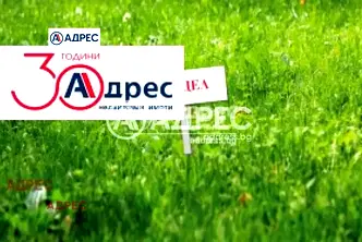 Парцел във Варна, с. Ветрино