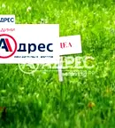 Парцел във Варна, с. Ветрино