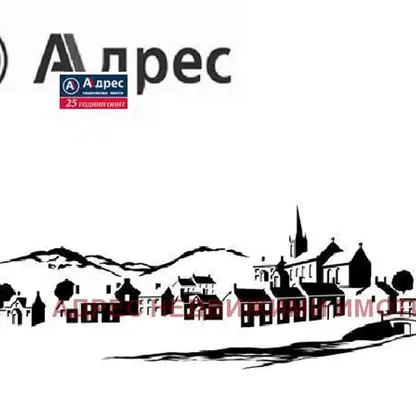 Снимка 2 — Парцел във Велико Търново, с. Вонеща вода