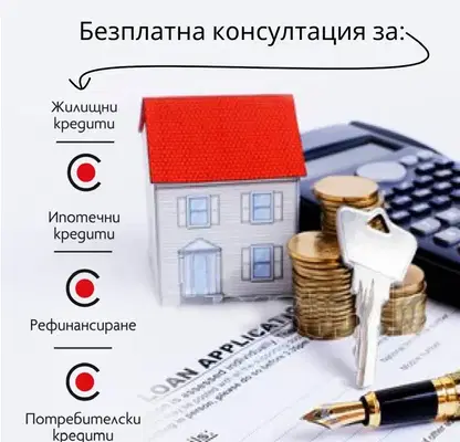 Снимка 2 — Парцел във Велико Търново, с. Вонеща вода