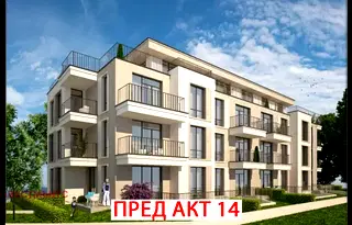 Промишлена сграда в София, Обеля