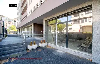 Промишлена сграда в София, Овча купел