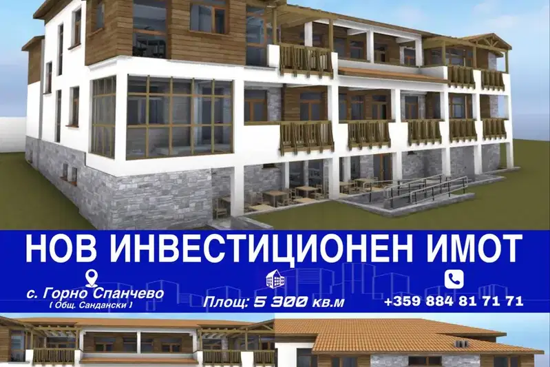 Промишлена сграда в Благоевград, с. Горно Спанчево