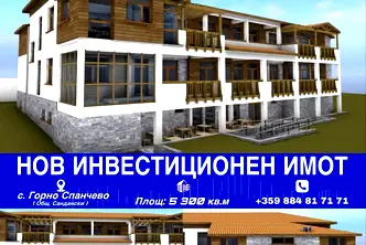 Промишлена сграда в Благоевград, с. Горно Спанчево