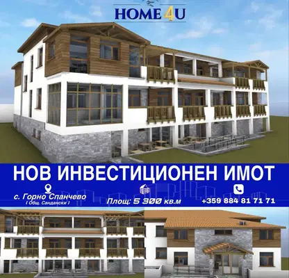 Снимка 2 — Промишлена сграда в Благоевград, с. Горно Спанчево