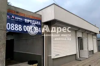 Промишлена сграда в Пловдив, с. Куртово Конаре