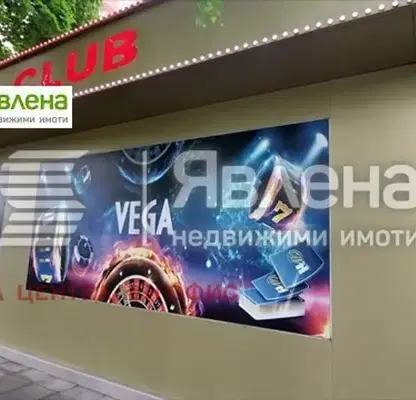 Photo 2 — Industrial Building in област София, Ботев