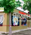 Промишлена сграда в София, Ботев