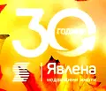 Снимка 2 — Промишлена сграда в Стара Загора, Раднево