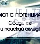 Склад в Пловдив, с. Голям чардак