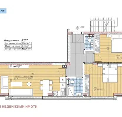 Снимка 3 — Тристаен апартамент в София, Бояна