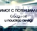 Снимка 2 — Тристаен апартамент в Пловдив, Център