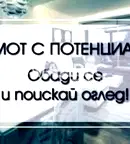 Тристаен апартамент в Пловдив, Център