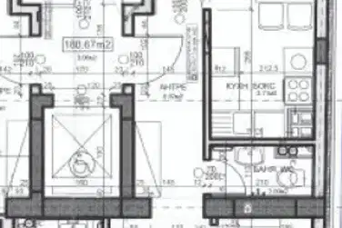 Тристаен апартамент в София, Център