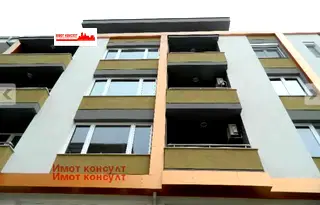 Тристаен апартамент в Пловдив, Център