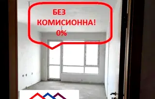 Тристаен апартамент в Пловдив, Христо Смирненски