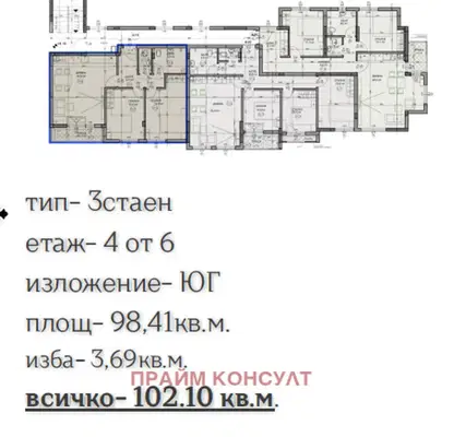Снимка 5 — Тристаен апартамент в Пловдив, Христо Смирненски