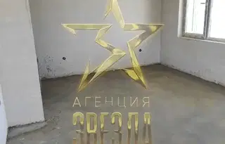 Тристаен апартамент в Пловдив, Христо Смирненски