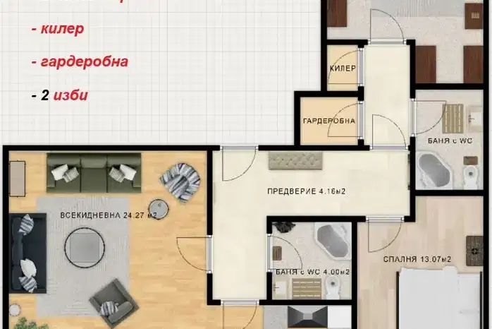 3-bedroom apartment in Plovdiv, Hristo Smirnenski