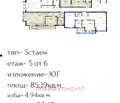 Снимка 5 — Тристаен апартамент в Пловдив, Христо Смирненски
