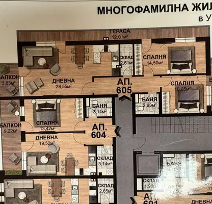 Снимка 4 — Тристаен апартамент в Стара Загора, Казански