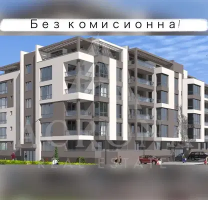 Снимка 2 — Тристаен апартамент с тераса в кв. Коматево, Пловдив