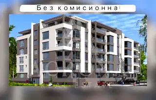 Тристаен апартамент с тераса в кв. Коматево, Пловдив