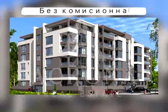 Тристаен апартамент с тераса в кв. Коматево, Пловдив