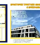 Тристаен апартамент в Пловдив, Кършияка
