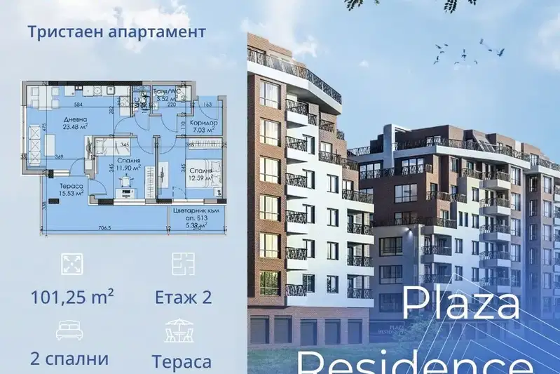 3-bedroom apartment in Burgas, Madika