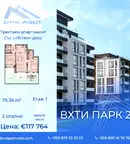 Тристаен апартамент в Бургас, Мадика