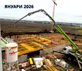 Снимка 2 — Тристаен апартамент в Бургас, Мадика