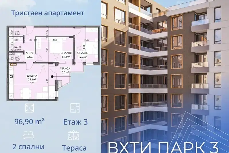 Тристаен апартамент в Бургас, Мадика