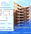 Тристаен апартамент в Бургас, Мадика