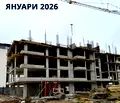 Снимка 2 — Тристаен апартамент в Бургас, Мадика