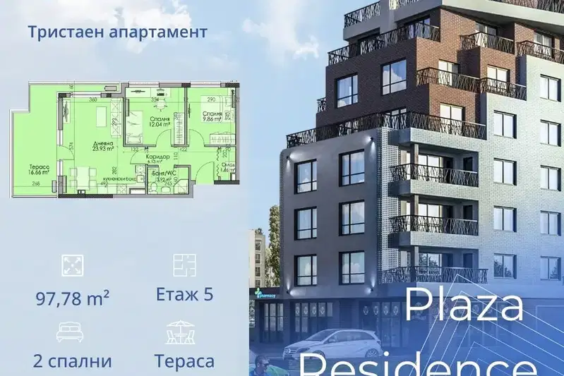 3-bedroom apartment in Burgas, Madika