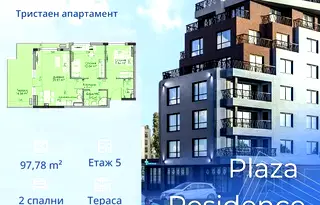 Тристаен апартамент в Бургас, Мадика