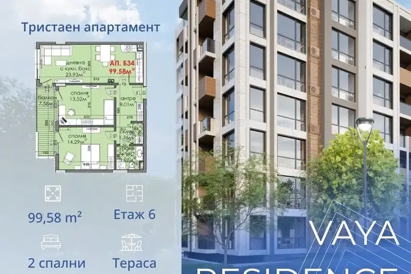 Тристаен апартамент в Бургас, Меден рудник - зона Д