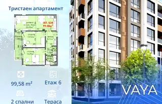 Тристаен апартамент в Бургас, Меден рудник - зона Д