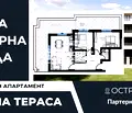 Снимка 3 — Тристаен апартамент в Пловдив, Остромила