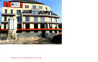 Тристаен апартамент в София, Овча купел 1