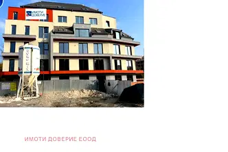 Тристаен апартамент в София, Овча купел 1