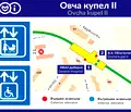 Снимка 2 — Тристаен апартамент с тераса в Овча купел 2, София