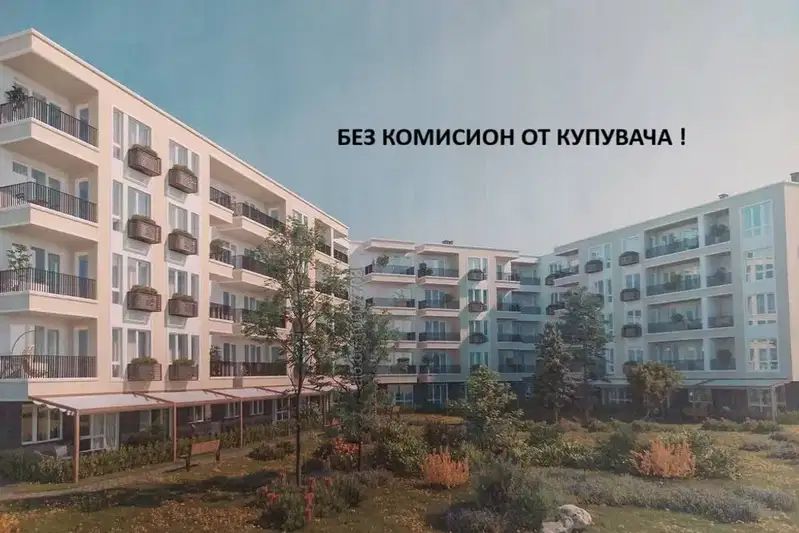 3-bedroom apartment in Plovdiv, Proslav