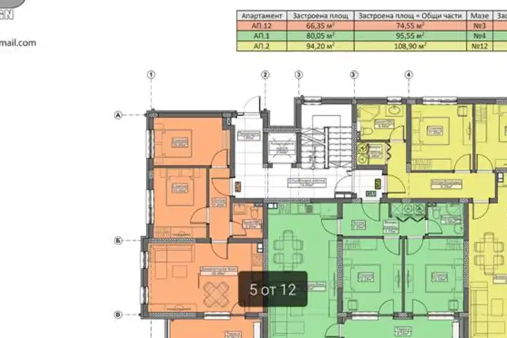 3-bedroom apartment in Благоев, Широк център