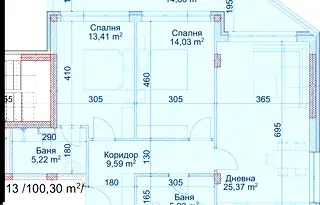 Тристаен апартамент в Благоев, Струмско